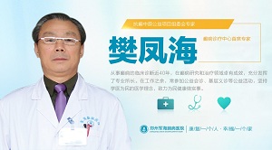 郑州军海医院我国的第一个中国医师节，快来为你心目中的很美医师投票吧