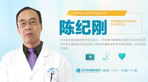 郑州军海医院我国的第一个中国医师节，快来为你心目中的很美医师投票吧