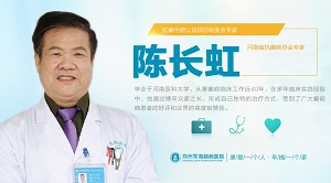 郑州军海医院我国的第一个中国医师节，快来为你心目中的很美医师投票吧